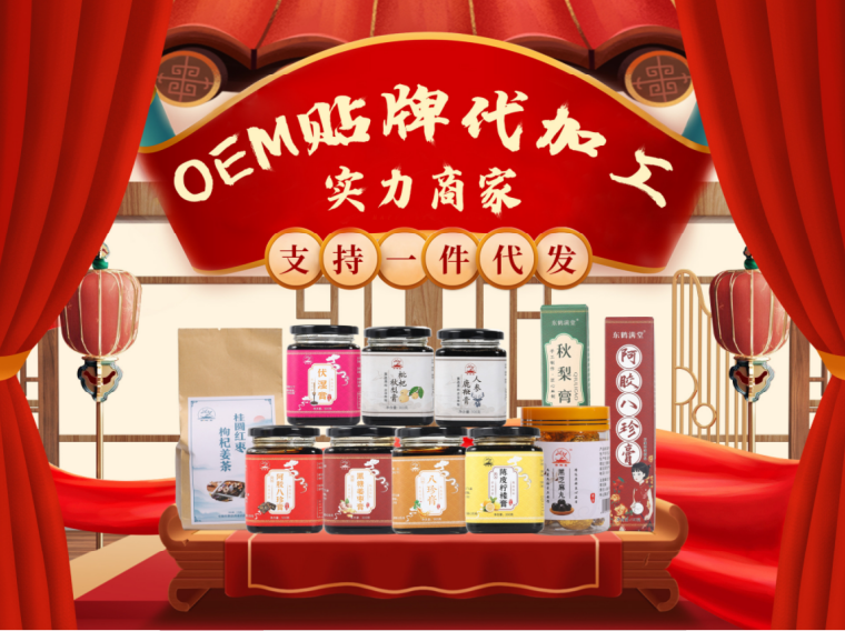 藥業(yè)1 藥業(yè)1