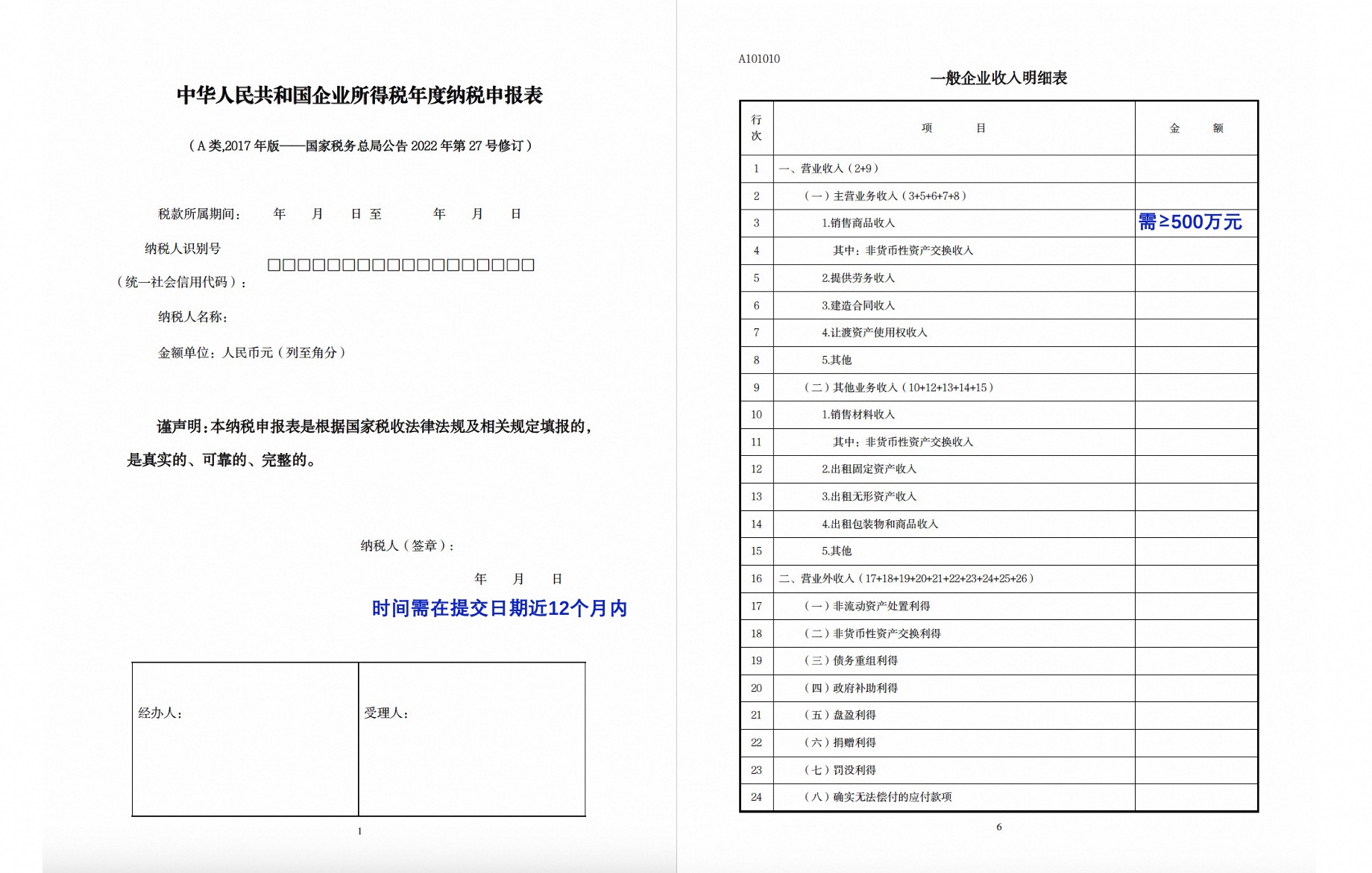 9082e5ff-c669-43fb-88e9-cf7be505e48e 9082e5ff-c669-43fb-88e9-cf7be505e48e