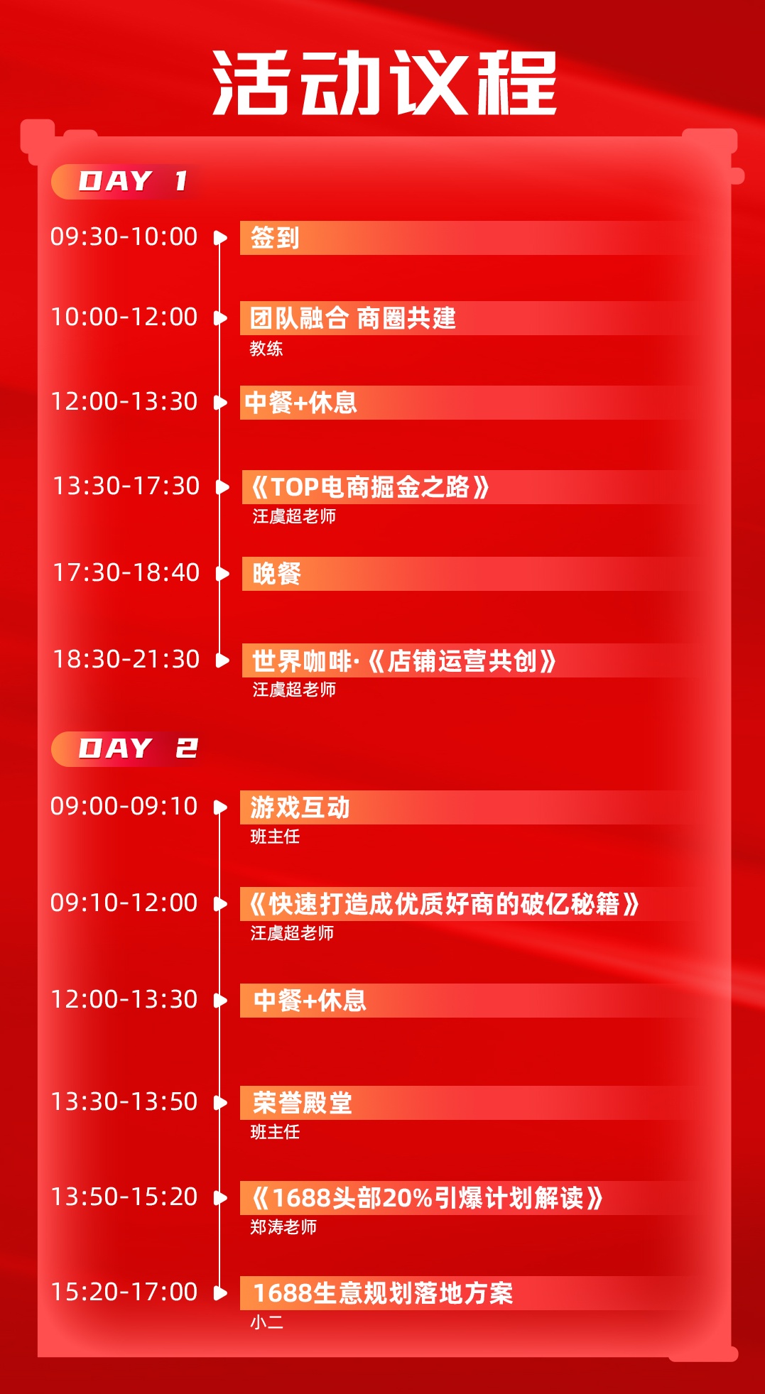 19-20Un会_看图?2) 19-20Un会_看图?2)