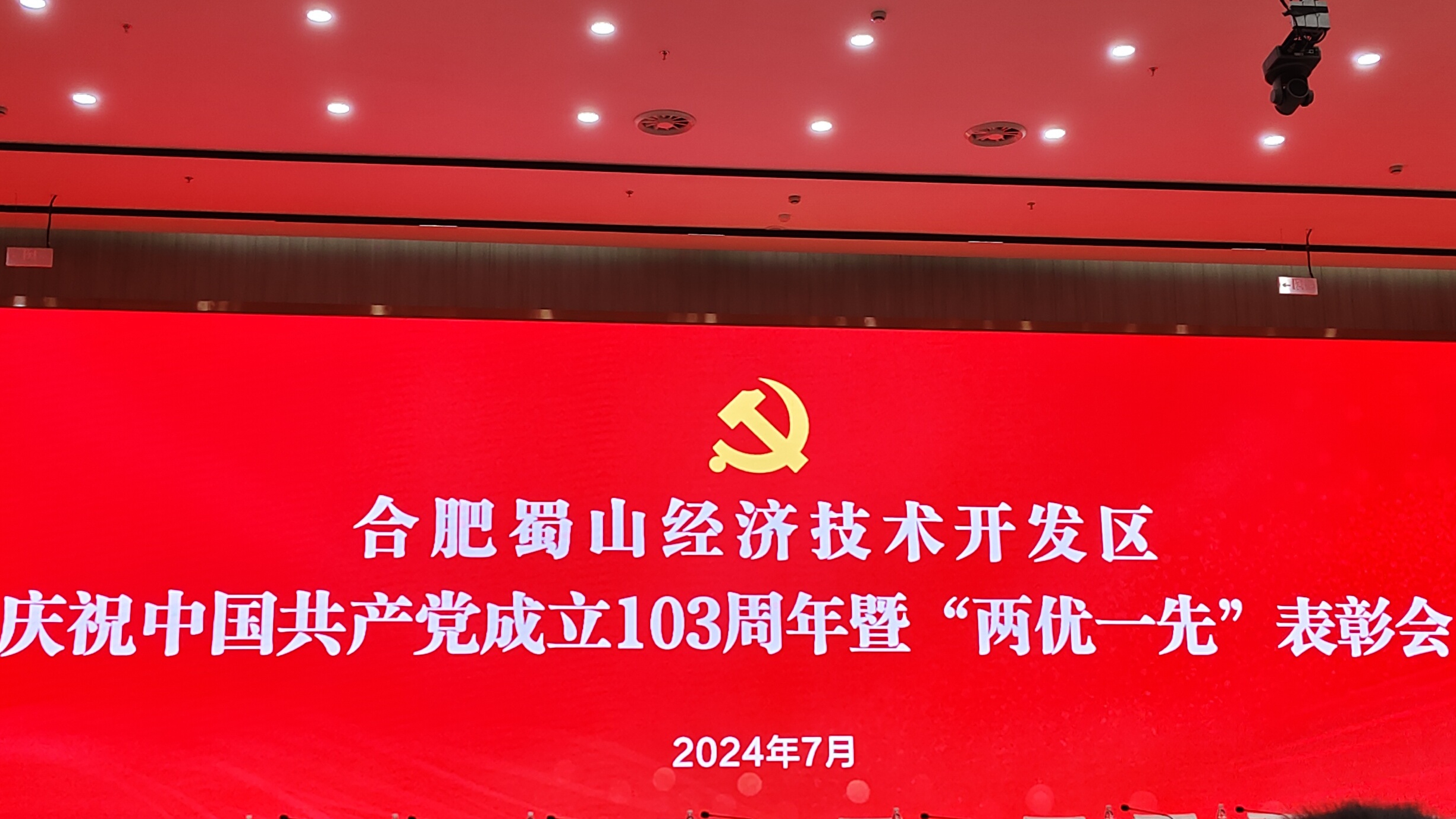 IMG_20240701_083907_看图� alt=