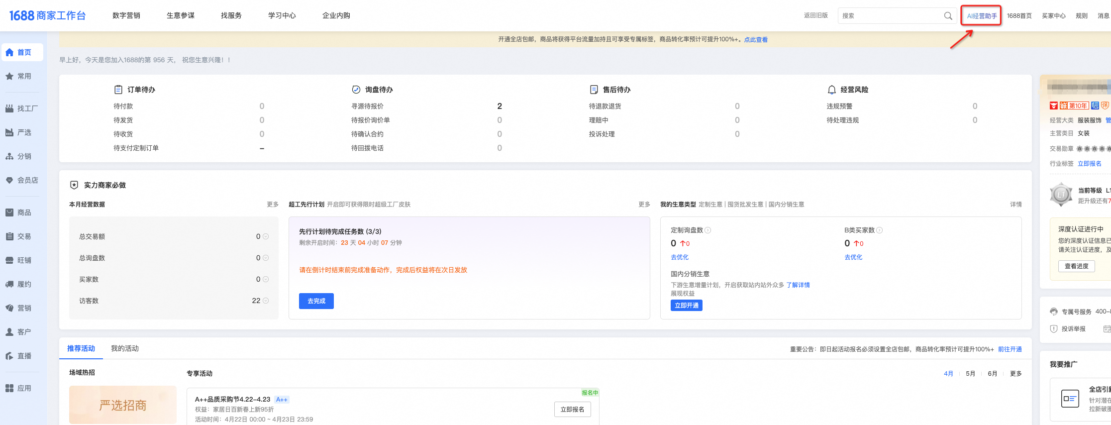 8264af19-d4dc-4342-b07b-a8378af343aa 8264af19-d4dc-4342-b07b-a8378af343aa