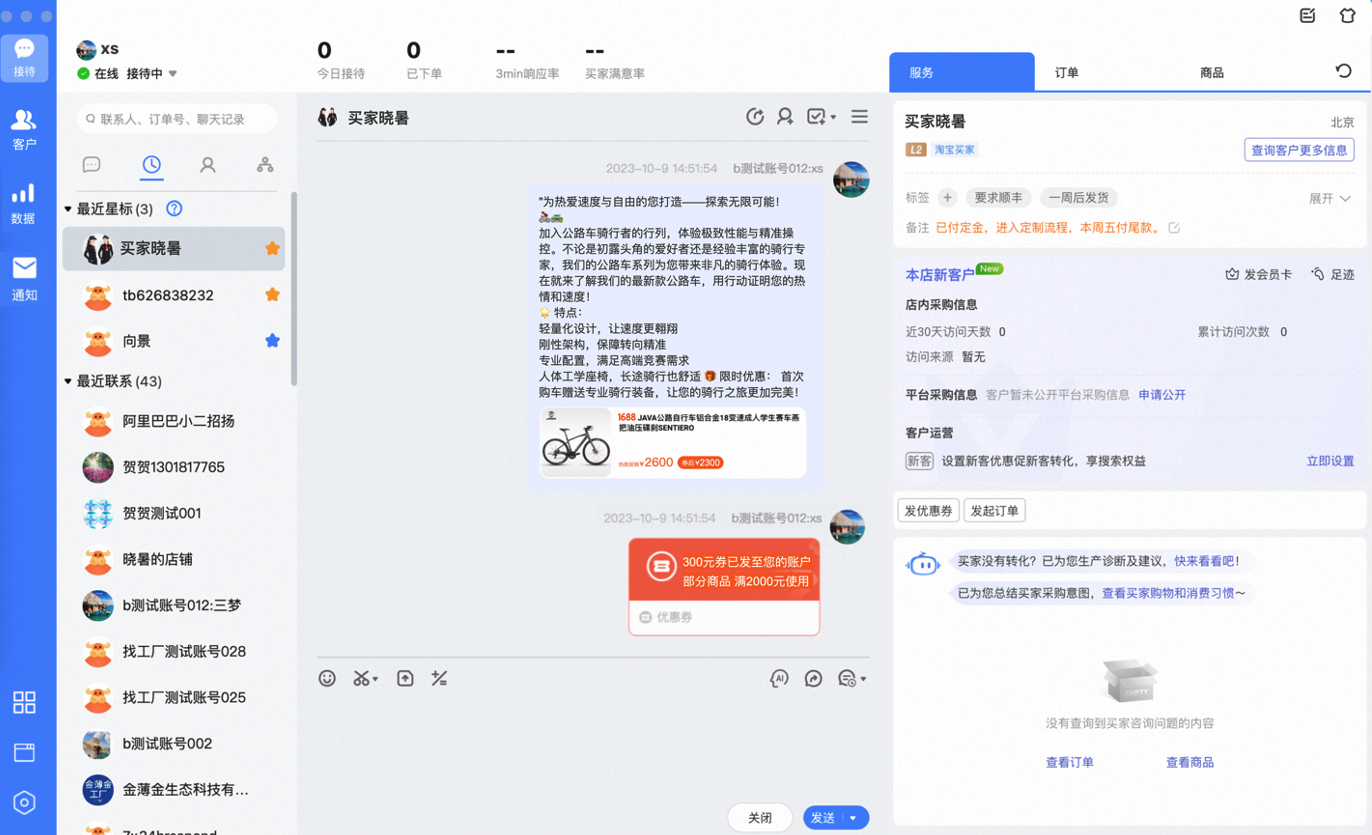 d843bb67-281d-4b80-91c1-9c2c2da617b2(1) d843bb67-281d-4b80-91c1-9c2c2da617b2(1)